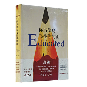 Perfect Binding Books