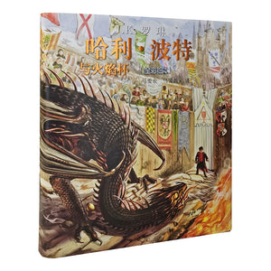 Children Books